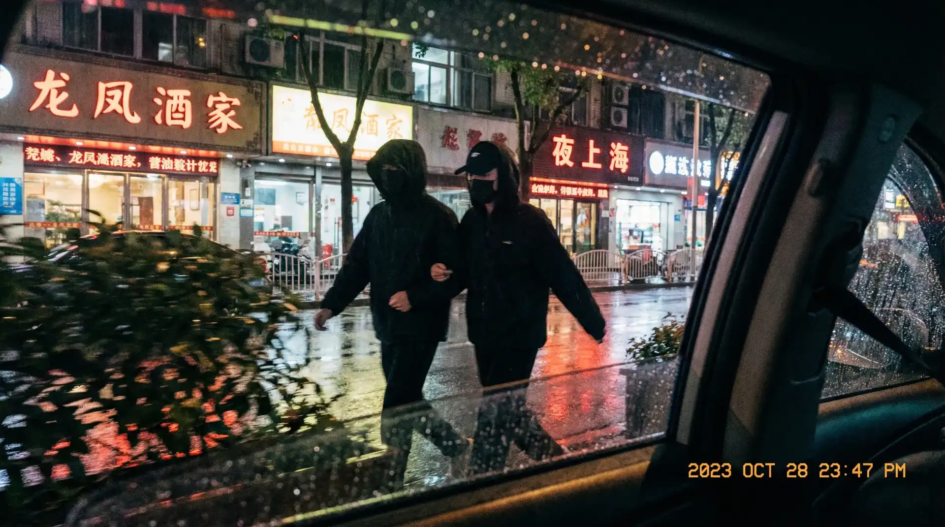 黑料暗网导航 | 黑料暗网官方入口~热点黑料暗网分享平台 - 顶流明星深夜密会现场抓拍照片